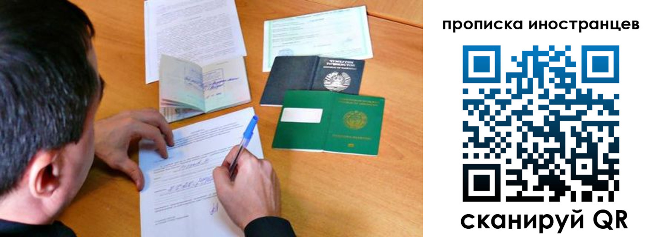 временная регистрация поиск в Могочи