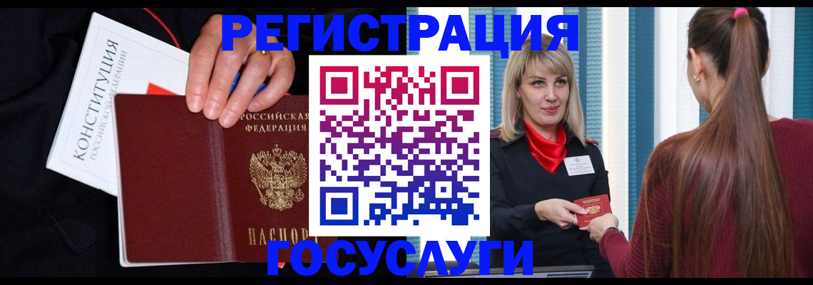 пропишу в квартире в Могочи