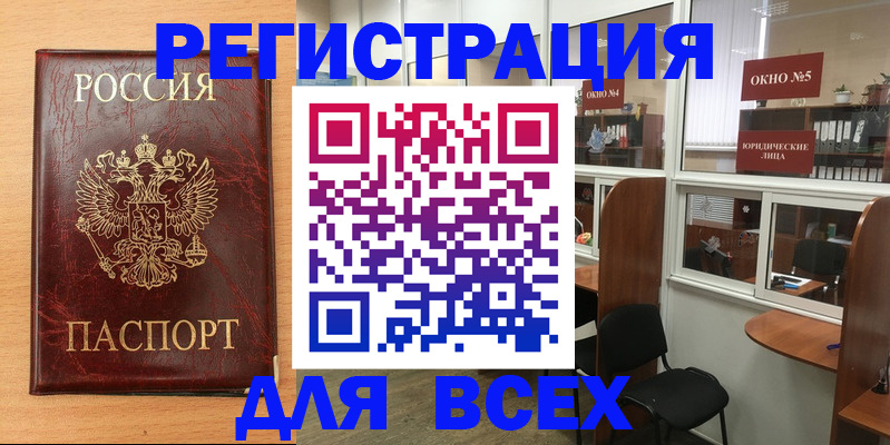 регистрация для дет. сада в Могочи