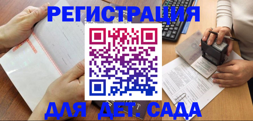 форма 3 в Могочи